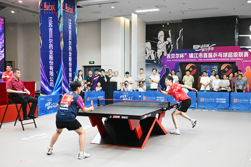 【必赢bwin线路检测中心独家冠名，助力镇江市首届乒超联赛燃动盛夏】的配图